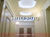 Парящий натяжной потолок фото