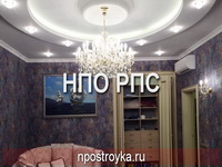 Парящий натяжной потолок фото