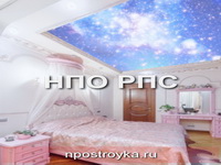 натяжной потолок звездное небо фото