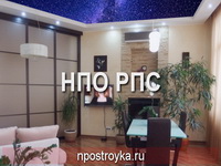 натяжной потолок звездное небо фото