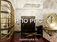 Ремонт квартир фотогалерея