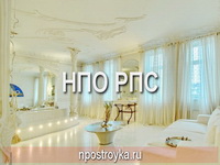 Ремонт квартир фотогалерея