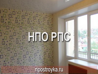Ремонт квартир фотогалерея