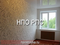 Ремонт квартир фотогалерея