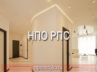 Ремонт квартир фотогалерея