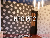 Ремонт квартир фотогалерея
