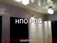Увеличить фото Евроремонт квартир фото