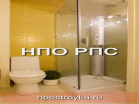 Увеличить фото Санузел евро фото