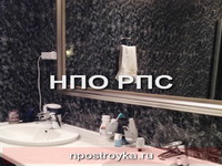 Увеличить фото Санузел VIP, элитный, фото