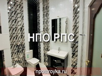 Увеличить фото Санузел VIP, элитный, фото