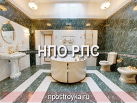 Увеличить фото Санузел VIP, элитный, фото