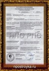 Увеличить Сертификат Сертификаты