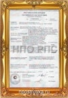 Увеличить Сертификат Сертификаты