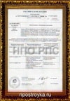 Увеличить Сертификат Сертификаты