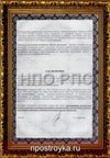 Увеличить Сертификат Сертификаты