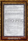 Увеличить Сертификат Сертификаты