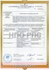 Увеличить Сертификат Сертификаты