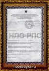 Увеличить Сертификат Сертификаты
