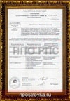 Увеличить Сертификат Сертификаты