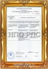 Увеличить Сертификат Сертификаты