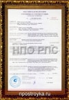 Увеличить Сертификат Сертификаты