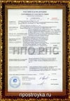 Увеличить Сертификат Сертификаты